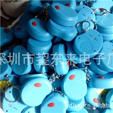 供应语音钥匙扣广告语钥匙扣发声6按键钥匙扣(图)