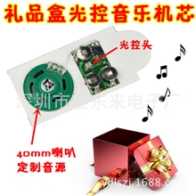 礼品盒音乐机芯光纤灯贺卡外贸语言贺卡精美送礼贺卡