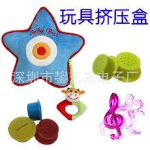 影控玩具动物叫发声盒