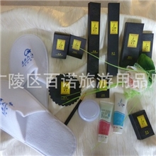 星级酒店一次性用品批发