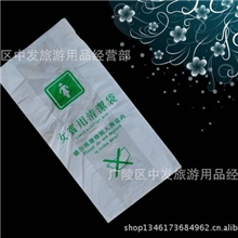 一次性宾馆酒店用品优质加大加厚女宾袋绿字通用