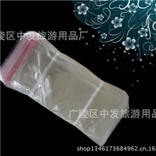 特价OPP袋/不干胶自粘袋/服装袋包装袋/塑料袋拖鞋袋