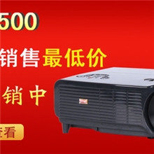 【厂家直销】混批LED投影机720P家用投影仪USB直读1080P招商