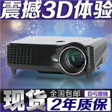 【厂家直销】混批招商投影机KTV家庭投影LED投影仪厂