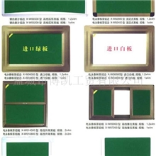 供应优质进口黑板绿板盐城黑板江苏黑板