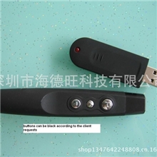 （授课会议电子用品）u盘翻页笔新款品牌翻页笔