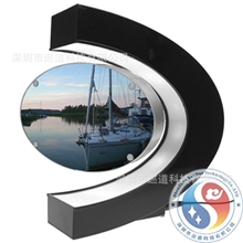 工厂批发磁悬浮礼品磁悬浮C形相框创意相框
