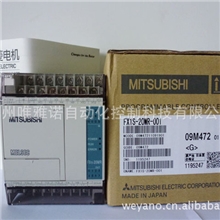 【全新原装】三菱PLC控制器|FX1S-20MR-001|浙江三菱PLC代理商