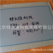 22寸大尺寸电阻触摸屏TOPTOUCH深越22寸电阻触摸屏