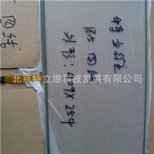 TOPTOUCH深越18.5寸四线电阻触摸屏18.5寸电阻触摸屏