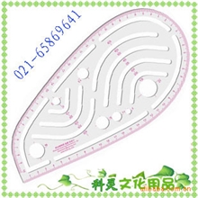 袖窿尺服装打版尺多功能桃子尺服装打样模板多功能曲线板6401