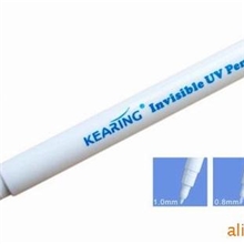 科灵水性隐形笔UV笔紫光笔内部记号笔紫外光笔UV10隐形笔