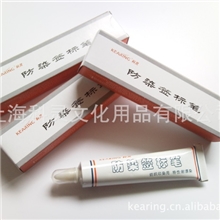 黄油笔软管防染签标笔纺织物记号用科灵黄油笔TM25防染记号笔