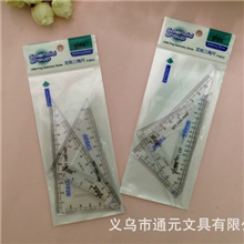 厂家直销小青蛙三角板套装塑料尺子等腰直角三角形10cm定规尺