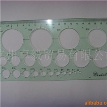 蝴蝶牌5103画圆模板