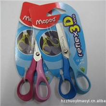供应马培德文具,儿童剪刀,剪刀(472010)