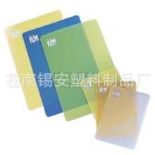 【质优价廉】专业厂家供应写字垫板考试垫板