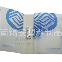 【质量保证】专业厂家A4文件夹强力夹资料夹可批发