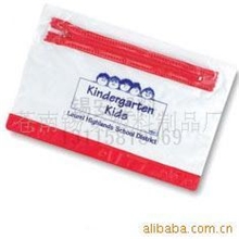 大量定制PVC拉链袋、网格袋价格实惠