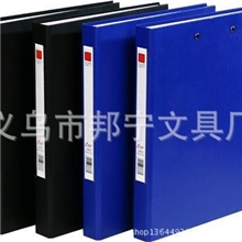 厂家直销PVC文件夹纸板文件夹义乌文件夹
