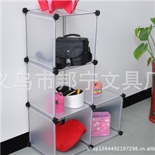 厂家直销百变DIY自由组合柜收纳柜