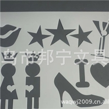 厂家直销绘图模板PP手绘模板镂空模板