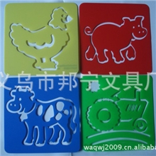 厂家直销儿童绘图模板，PP模板