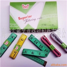 2米2cm宽，蝴蝶牌缝纫尺/量衣尺/皮尺/裁缝尺/软尺/卷尺/制衣裁剪