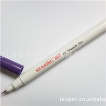 AV05金属笔头褪色笔单头气消笔消失笔服装裁剪笔点位笔