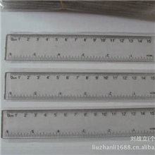 15厘米直尺20公分透明直尺塑料尺子15cm直尺义乌直尺厂家