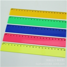 20厘米直尺塑料尺子15cm塑料尺学生文具文具套装