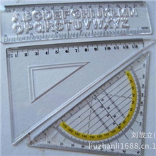 15厘米塑料直尺三角板三角尺文具套装三角板套装尺子套装