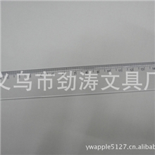 供应批发塑料直尺，彩色直尺,20厘米卡通直尺