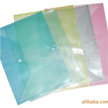 209文件袋，PP文件袋，塑料文件袋，按扣袋