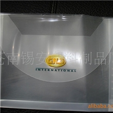 塑料文件袋，印刷文件袋，定制文件袋