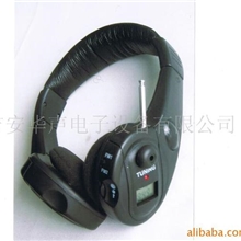 厂家直销供应无线调频音频耳机