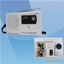 学生实训作品，EDT-2906调频贴片收音机套件