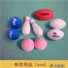 供应EVA球、PU发泡球(图)