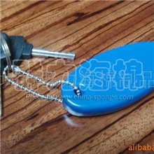 供应海棉浮水钥匙扣