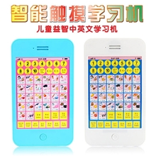儿童早教学习机宝宝益智玩具中英文音乐智能平板批发厂家直销