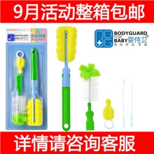 婴侍卫婴儿洗奶瓶工具海绵奶嘴刷奶瓶清洁套装F101母婴用品批发