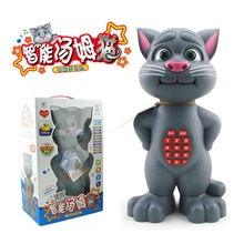 远大汤姆小猫智能早教会说话讲故事录音的学习机玩具批发代发