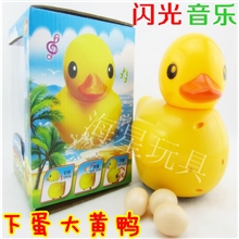 厂价直销电动下蛋大黄鸭玩具/灯光音乐万向