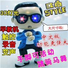 儿童益智玩具早教机故事机鸟叔学习机跳舞故事音乐学习