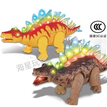 厂家直销电动玩具仿真剑龙,带仿真恐龙声和灯光,四脚都能活动哦