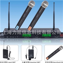 FM无线话筒
