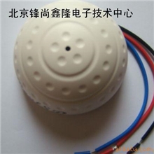 高灵敏拾音器/高保真拾音器/安防拾音器，监控专用拾音器拾音器