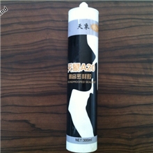 隔声密封剂声学专用隔声密封剂厂家直销隔声密封剂