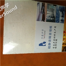 录音棚隔声板演播厅隔声板家庭影院隔声板影剧院隔声板