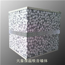 全方位隔音酒店隔音首选材料保温隔音墙体隔音材料